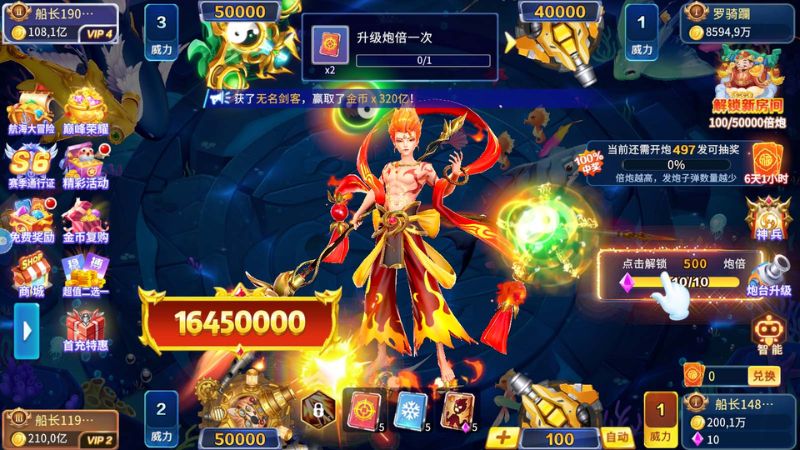 Bí quyết chơi bắn cá Thần Tài HitClub dễ trúng